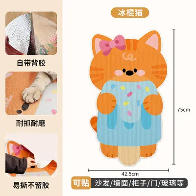 Cartoon Cat Scratch Wall Sticker with Self-Adhesive Cat Claw Fabric - 9