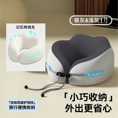 便携式记忆棉u型枕旅行护颈枕飞机收纳盒枕头脖枕颈椎脖子u形枕 - 13