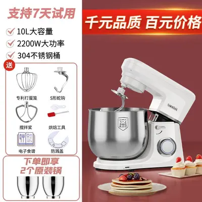 Household Mini Dough Mixer with Timer and Automatic Proofing - 13
