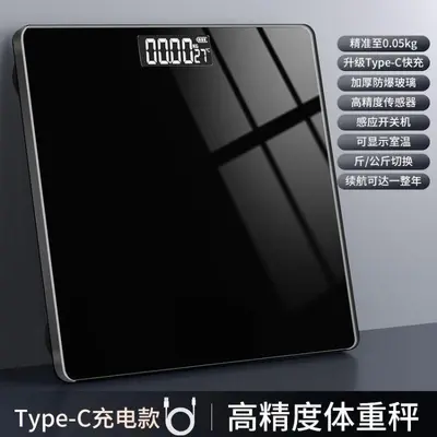 Smart Body Fat Scale with Rechargeable Battery, High Precision Electronic Scale for Home Weight Loss Tracking, Intelligent Body Composition Monitor, New 2025 Model - 9