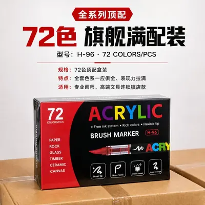 跨境直液式丙烯马克笔软头大容量彩色套装diy涂鸦美术绘画水彩笔 - 12
