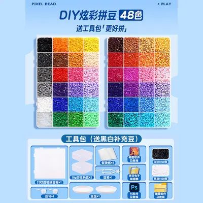 Boncuk Mozaik DIY Malzeme Seti, 3D Yapboz, 6 Yaş ve Üzeri Çocuklar İçin - 10