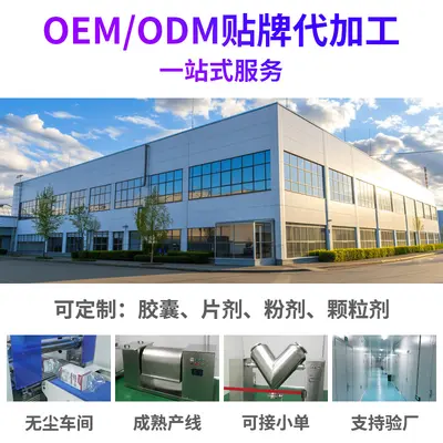 贴牌定制钙铁锌多维蛋白粉双蛋白质粉源头工厂厂家OEM代加工代工