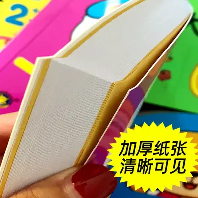 Children's interactive Q&A sticker book, ages 2-6 - 3