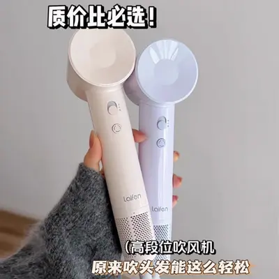 Laifen SE Lite Hair Dryer, High-Speed, Low-Noise