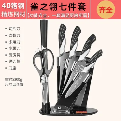Yangjiang Shibazi Quzhiling seti ev tipi paslanmaz çelik keskin mutfak bıçağı et, sebze ve kemikleri doğramak için - 6