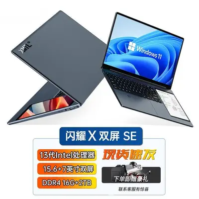 Dual-Screen Notebook, Core i9, Touchscreen, ultradünn, 2-in-1