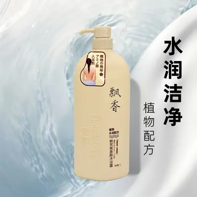 Duftendes Shampoo und Duschgel, 1 L Flasche - 3