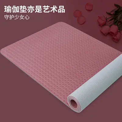 Rutschfeste TPE-Yogamatte für Damen, extra dick, stoßdämpfend, für Zuhause