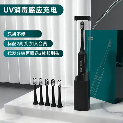 智能声波电动牙刷成人款家用UV消毒感应式情款电动牙刷超声波批发 - 9