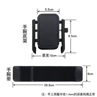 Wrist Phone Holder, Anti-Drop, for Running and Live Streaming - 7
