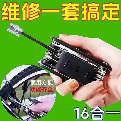 多功能折叠螺丝刀套装折叠螺丝刀套装扳手家用万用内六角组合工具