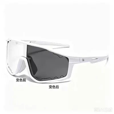 Oversized UV-Protection Sunglasses, Unisex, Cycling Use - 10