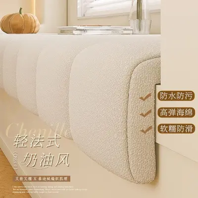 Teddy Fleece Window Seat Cushion, Washable, Wipeable, Drop-Down Style - 1