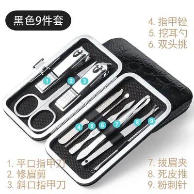 Stainless Steel Nail Clipper Set, 2 Pieces, Home Use - 12