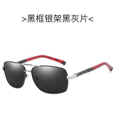 Herren-Polarisationssonnenbrille, eckige Form, farbige Beschichtung, Modell 8724 - 10