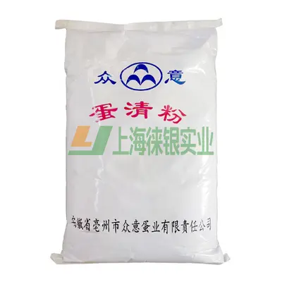 Zhongyi egg white powder food grade, for baking - 6