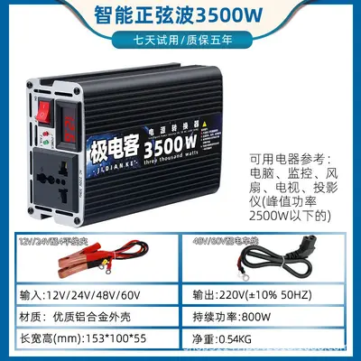 Araç İçi İnvertör 12V/24V/48V/60V'dan 220V'a, Yüksek Güçlü Güç Yükseltici - 10