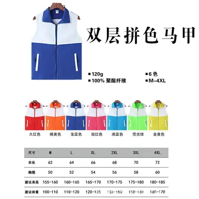 Custom Volunteer Vest, Double-Layer Mesh with Reflective Strips - 12