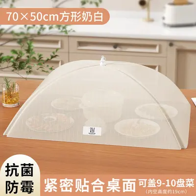 抗菌菜罩2026新款高端家用可折叠饭菜罩防尘虫餐桌盖剩菜剩饭网罩 - 10