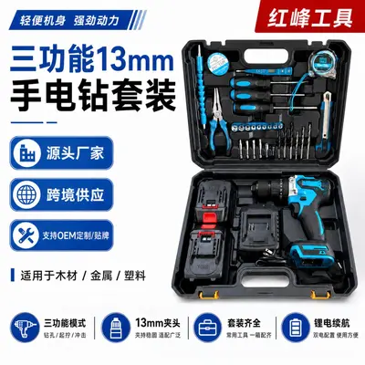 13mm brushless lithium impact drill screwdriver set