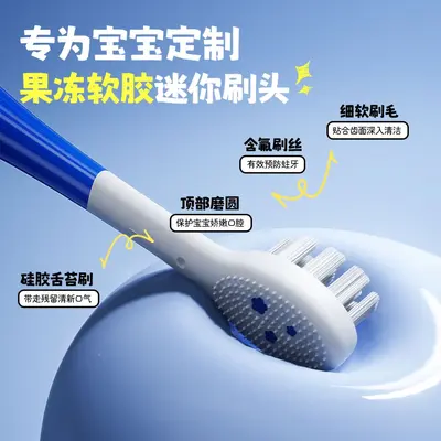 Children's electric toothbrush, sonic, waterproof, cartoon design