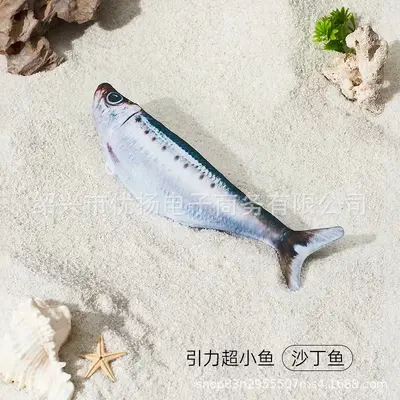Smart Electric Cat Toy, Simulation Fish, Self-Play - 8