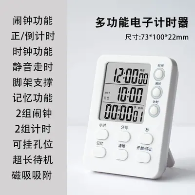 Magnetic Kitchen Timer, Multiple Timer and Work Time Management Tool - 13