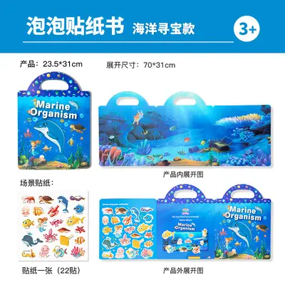 Kinder-Blasen-Stickerbuch mit tragbarem Puzzle - 9