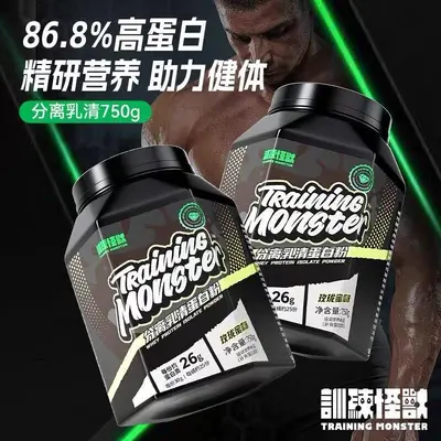Training Monster Molkenproteinisolat, hochrein, Muskelaufbau - 1