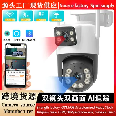 ICSEE wireless surveillance camera, outdoor, PTZ HD