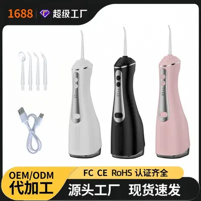 跨境电动牙齿洗牙机洗牙器便携式冲牙器去结石手持家用除牙结工厂 - 2