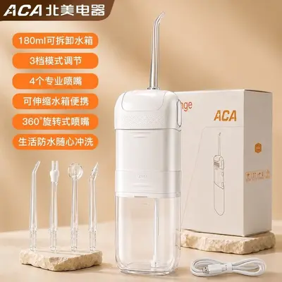 电动冲牙器升级便携式水牙线清洁美白牙齿洗牙充电口腔清洗器 - 7
