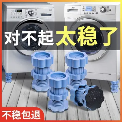 Çamaşır makinesi ayak pedleri, darbe emici, sessiz ve dayanıklı - 2