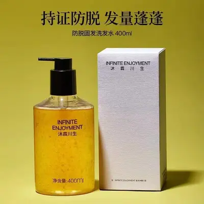 PUR朴致洗发水去屑止痒洗发水蓬松去油清爽头皮屑净澈柔顺控油洗 - 3