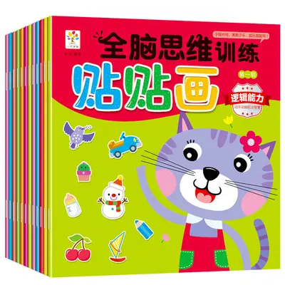 Konzentrations-Stickerbuch für Kinder ab 3-6 Jahren - 9