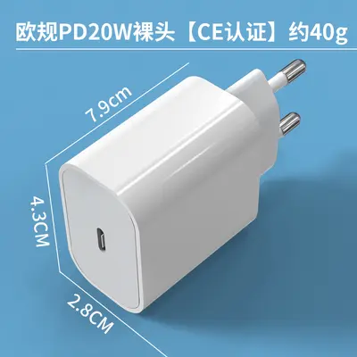 CE Certified PD20W European Charger, Compatible with Apple Phones - 7