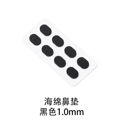 Eyeglass Nose Pads, Super Soft Self-Adhesive Sponge Pads - 8