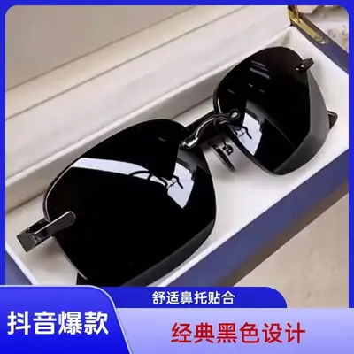 飞行员墨镜司机男开车驾驶专用蛤蟆镜防紫外线高清男士太阳镜批发