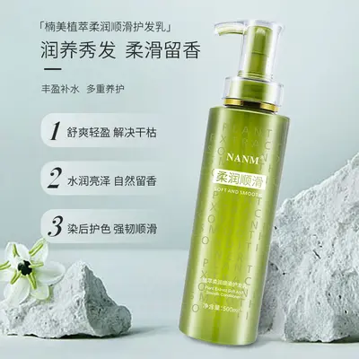 Herbal Enzyme Shampoo, Conditioner and Body Wash Set, Anti-Dandruff, Oil Control - 4
