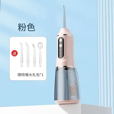 超声波高压冲牙器洗牙器便携式家用电动专用正畸水牙线洗牙神器 - 9