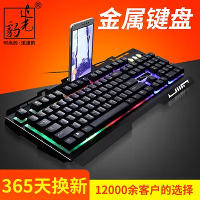 Игровая проводная клавиатура Chasing Leopard G700 для ноутбука, с механическим ощущением нажатия, металлическим корпусом, подсветкой и держателем для телефона