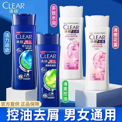 Clear Men's Anti-Dandruff Shampoo, Sport Mint Type, 100ml - 1