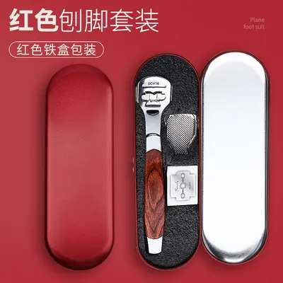Stainless steel foot scraper set, callus and dead skin removal - 12