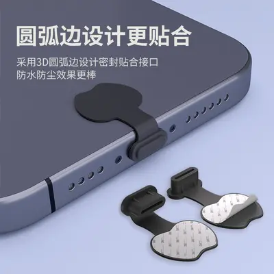 iPhone 17 Pro Max Type-C metal toz ve su geçirmez kapak
