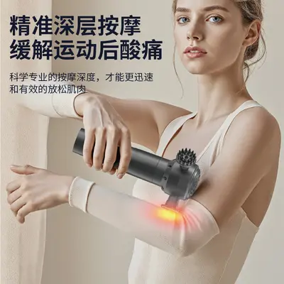 High-Frequency Fascia Gun, Muscle Relaxation Massage Gun - 2