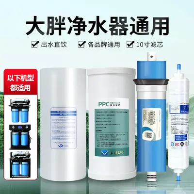 10 Inch Large Oil Filter Element for 800G/1000G Reverse Osmosis Water Purifier