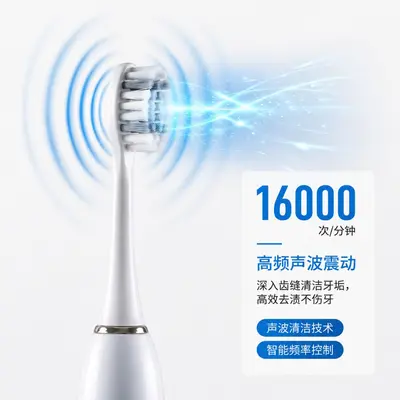 Cross-border e-commerce sonic couple diamond-shaped electric toothbrush student electric toothbrush