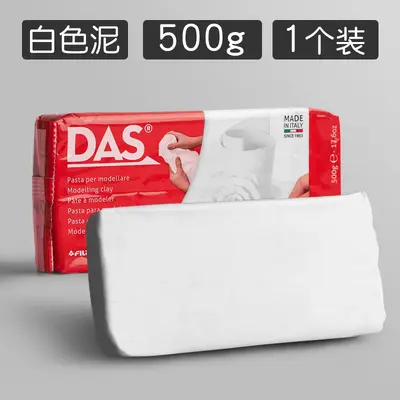 Italian Imported DAS Stone Clay DIY Material Kit, No-Fire No-Bake Tool Set, Air-Dry Ceramic White Clay