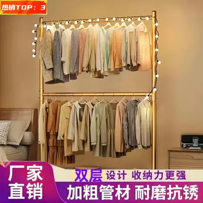 Double-Layer Floor-Standing Clothes Drying Rack for Bedroom
